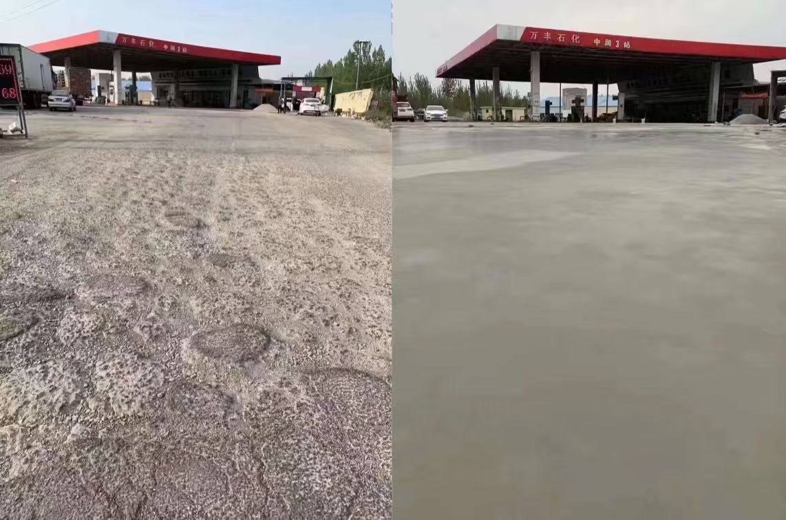 沧浪水泥道路抢修料 混凝土地面修补砂浆