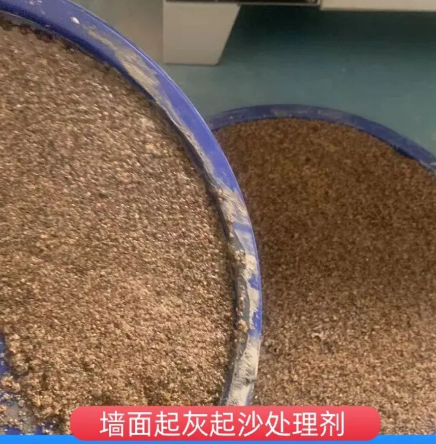 沧浪墙面起灰起沙处理硬化剂工作原理