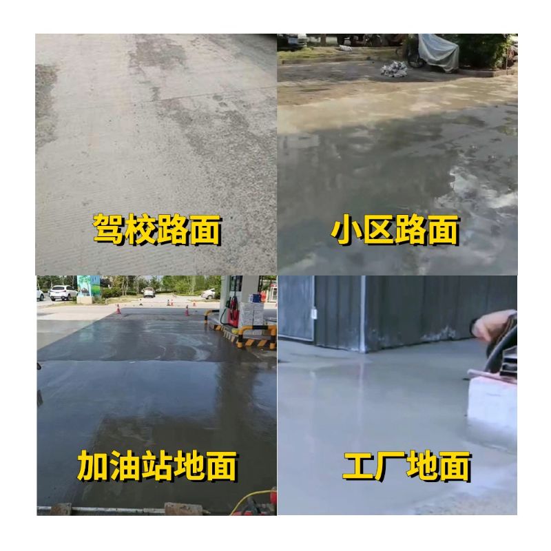 沧浪老旧道路翻新快速解决方案